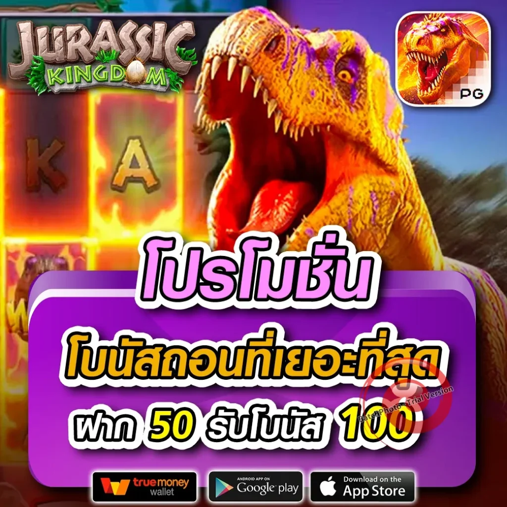 เว็บใหม่ VVIP-1668