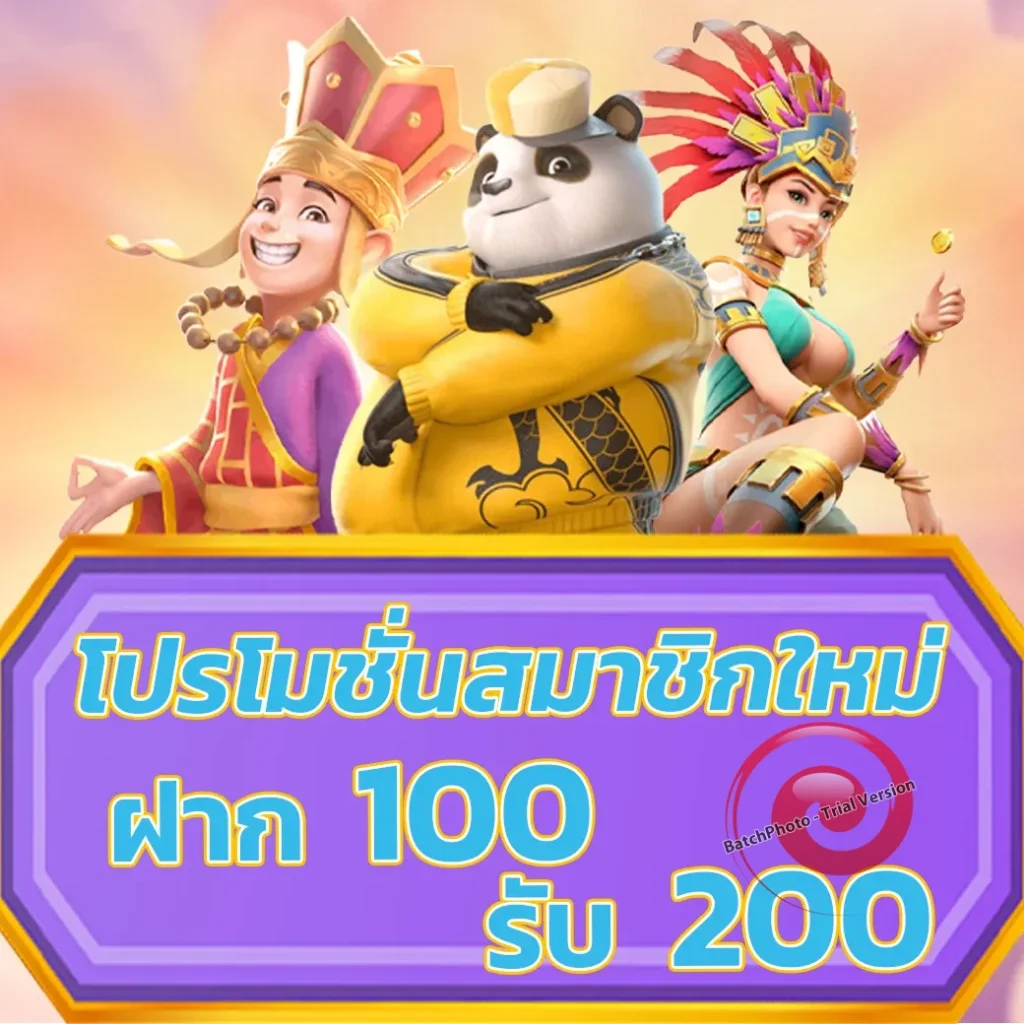 VVIP 1668 แตกบ่อย